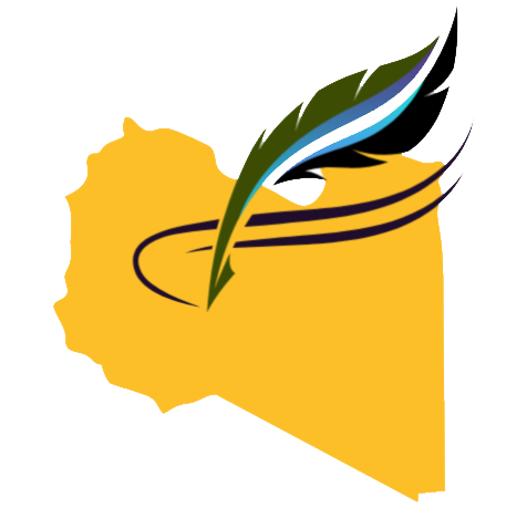 دليل المجلات الليبية الإلكتروني